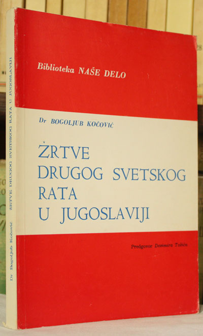 archivum.arhivvojvodine.org.rs