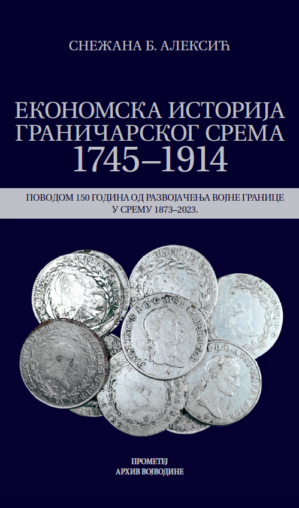 Рецензије публикације Снежане Б. Алексић ,,Економска историја граничарског Срема 1745-1914“